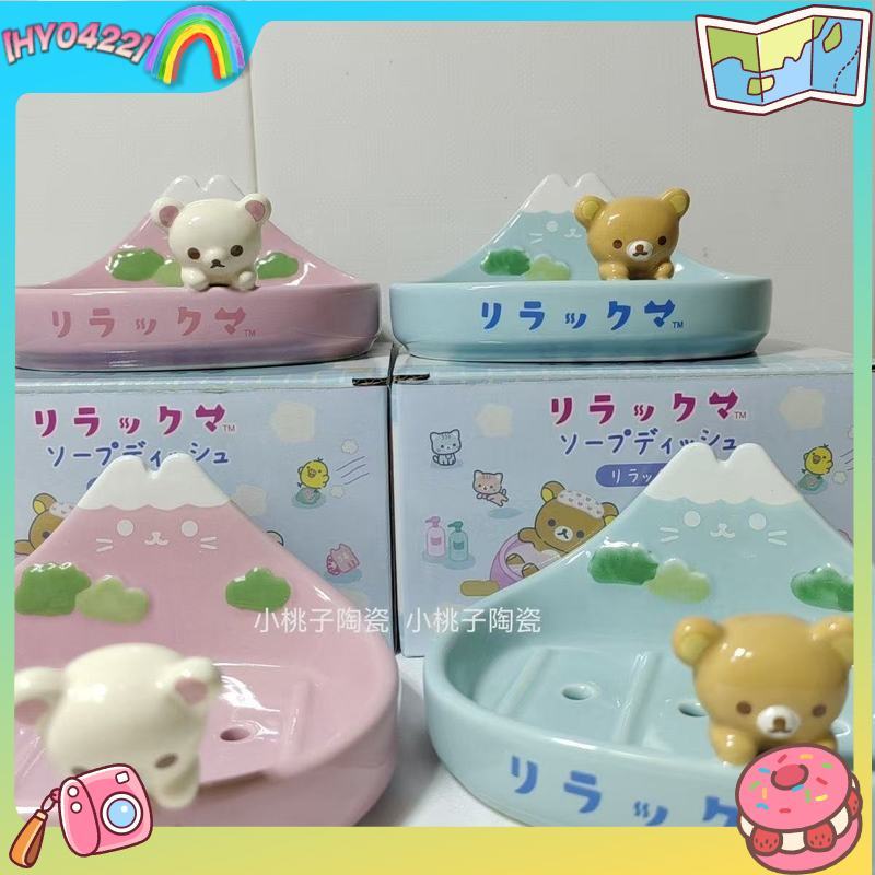 Home Goods Bathroom Vanity - 귀여운 세라믹 3D 만화 리락쿠마 후지산