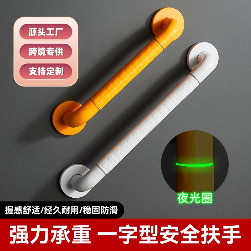 스테인레스 스틸 화장실 안전 손잡이 욕실 안전바 노인  - Home Bathroom Grab Bar 리뷰 및 가격