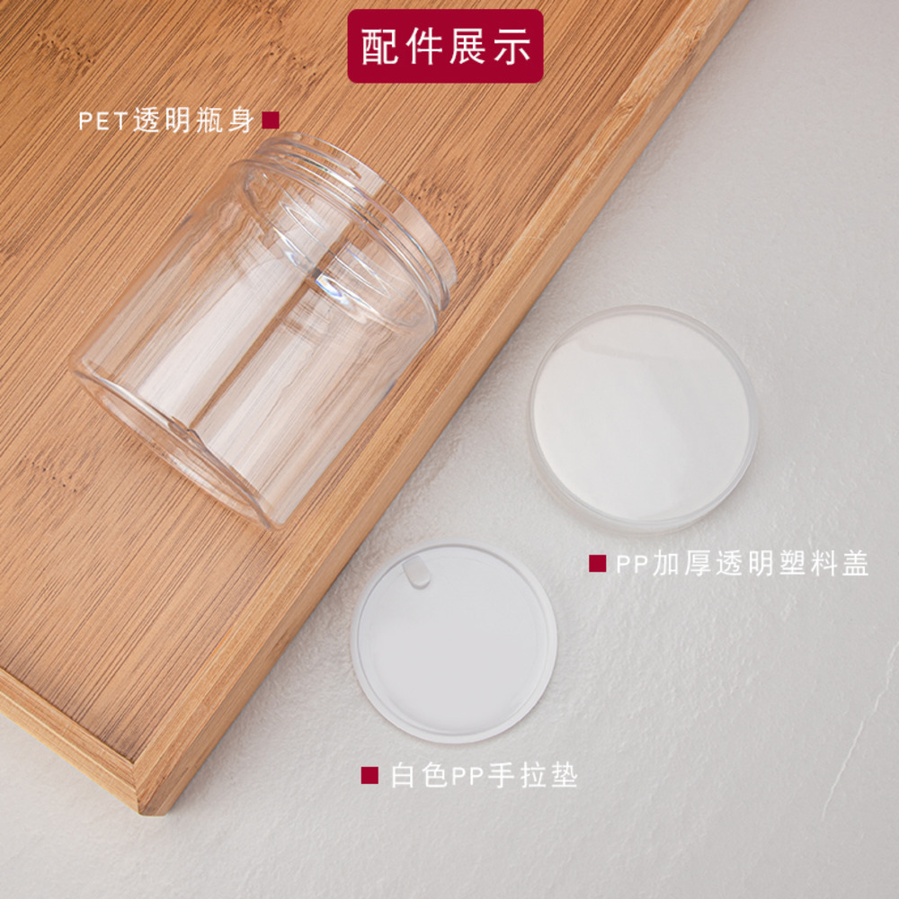 PET 플라스틱 목욕 소금 젤 젤리 스크럽 화장품, 3 - Bath Salts Jar 리뷰 및 가격